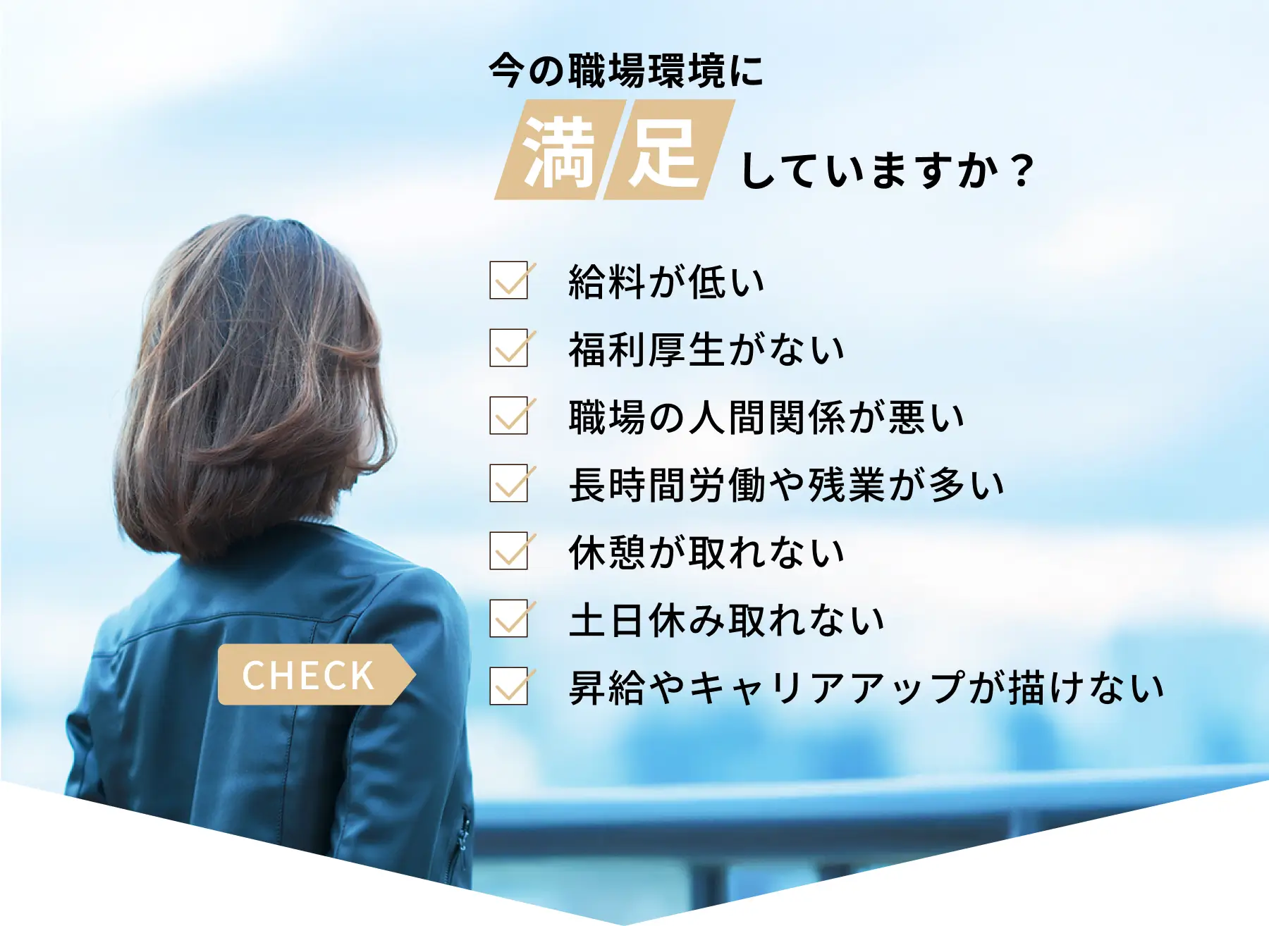 hair&nail ROOTSで働きませんか？